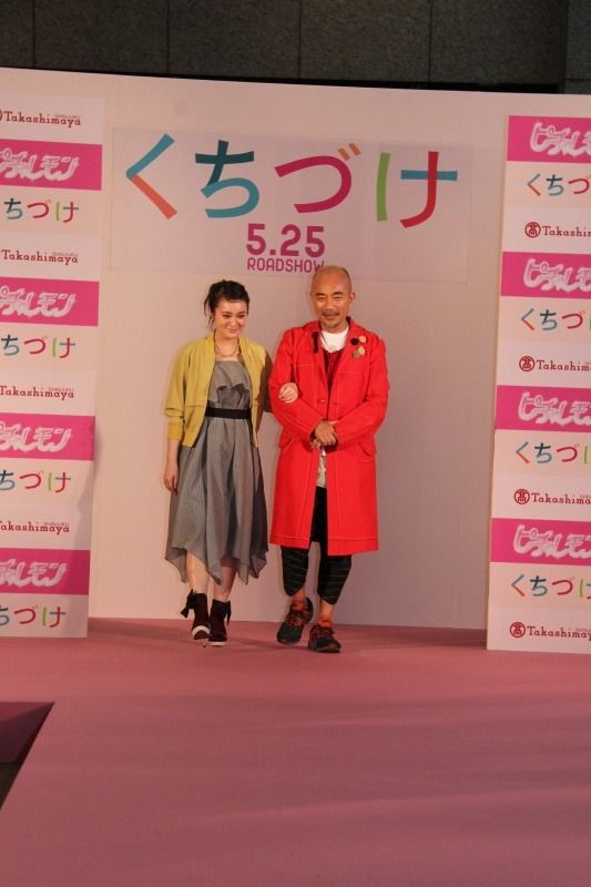 貫地谷しほり、赤面！イベントフォトギャラリー（2枚目）