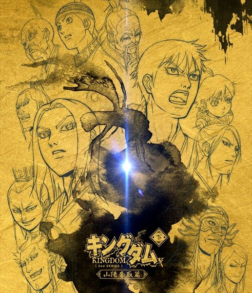 4・4放送開始！アニメ「キングダム」第3シリーズ（7枚目）