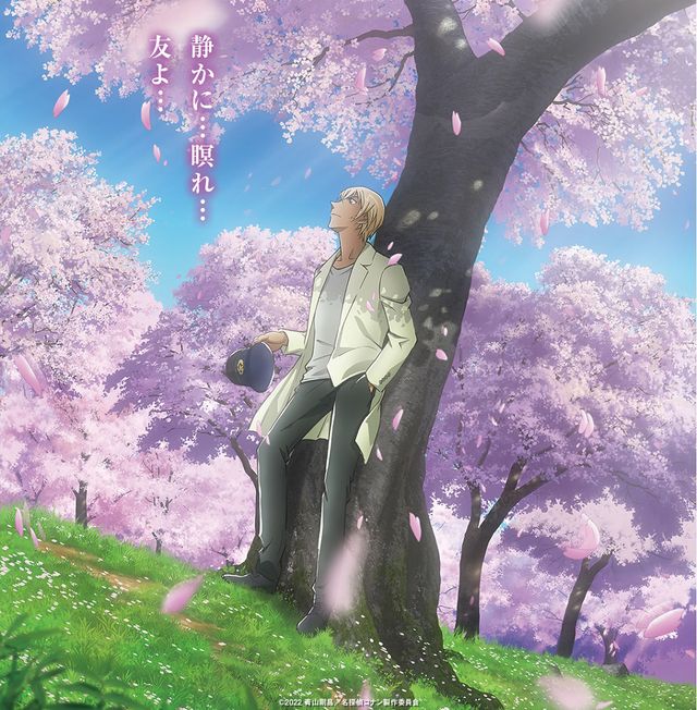 名探偵コナン『ハロウィンの花嫁』新ビジュアルが公開!安室透が桜の中