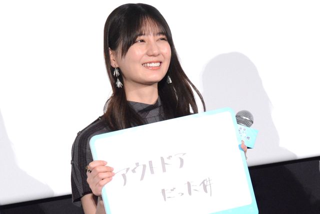 日向坂46・小坂菜緒＆藤嶌果歩、劇場版『転スラ』公開記念舞台挨拶に登壇！（8枚目）