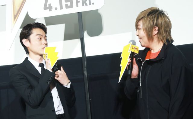 菅田将暉、緒方恵美らが登壇！『シャザム！』日本語吹替版完成披露舞台あいさつ（14枚目）