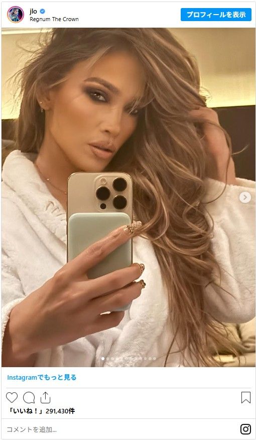 56歳になったジェニファー・ロペス - 画像はジェニファー・ロペスInstagramのスクリーンショット