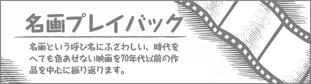 アガサ クリスティの代表作の映画化 そして誰もいなくなった 1945 が偉大である理由 名画プレイバック シネマトゥデイ