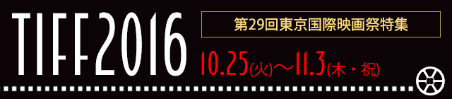 制作会社破綻から復活 アニメ 虐殺器官 17年2月3日公開決定 第29回東京国際映画祭 シネマトゥデイ