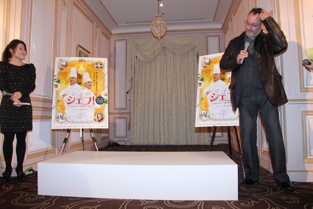 ジャン・レノ来日！映画『シェフ! ～三ツ星レストランの舞台裏へようこそ～』公開記念イベントフォトギャラリー（10枚目）