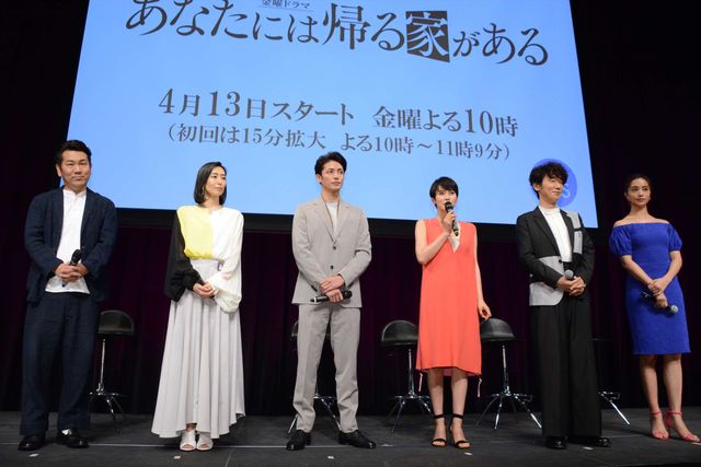 中谷美紀、玉木宏、ユースケ・サンタマリア、木村多江…「あなたには帰る家がある」キャスト集合（8枚目）
