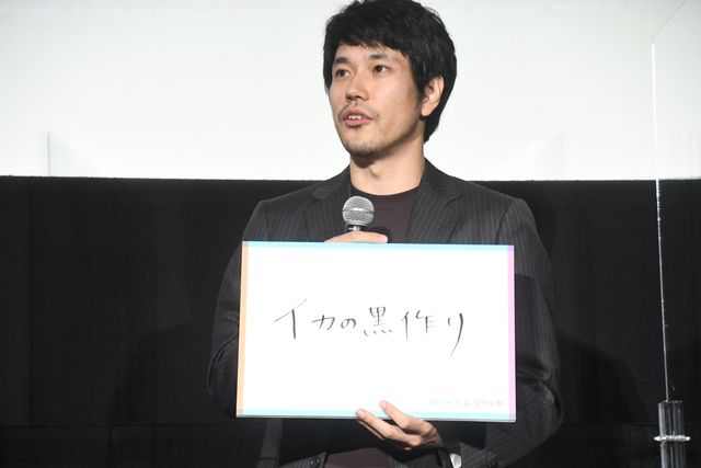 松山ケンイチ、ムロツヨシのうっかりを暴露『川っぺりムコリッタ』プレミア上映イベント（17枚目）