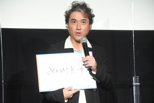 松山ケンイチ、ムロツヨシのうっかりを暴露『川っぺりムコリッタ』プレミア上映イベント（18枚目）