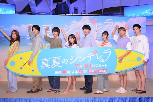 国内正規品　真夏のシンデレラ　DVD BOX(7枚組) 森七菜　間宮祥太朗 真夏のシンデレラ - フジテレビ