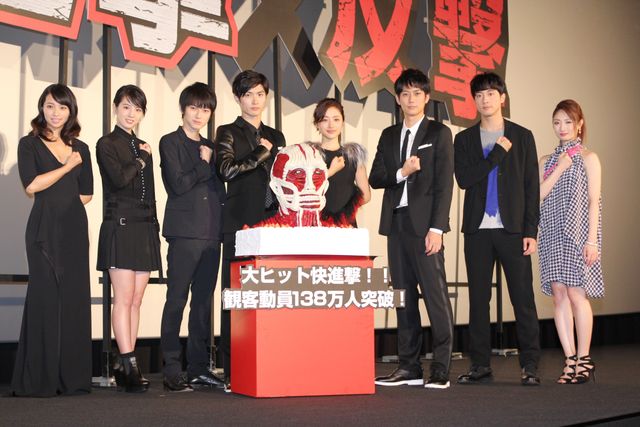 映画『進撃の巨人 ATTACK ON TITAN』大ヒット御礼＆dTVスタート記念舞台あいさつ　フォトギャラリー：フォトギャラリー