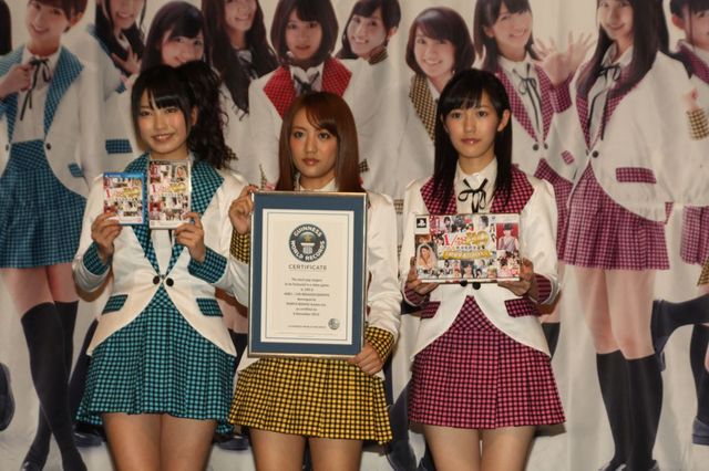 「AKB1/149恋愛総選挙」ギネス世界記録認定書授与式フォトギャラリー（2枚目）