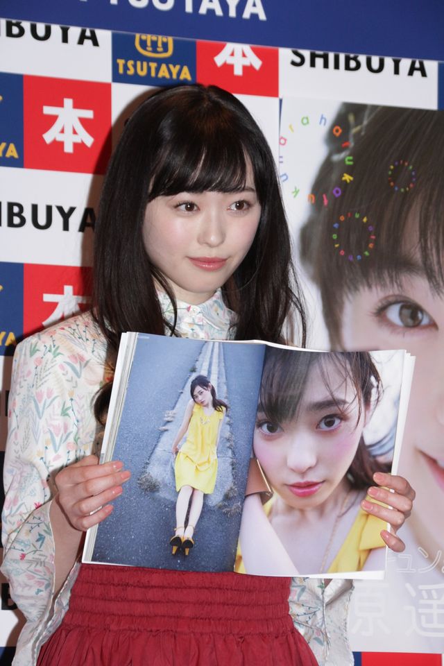 “まいんちゃん”福原遥、今年で20歳！1stフォトブック「はるかいろ」発売記念イベント（5枚目）