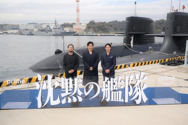 大沢たかお、玉木宏が本物の潜水艦前に集結！実写版『沈黙の艦隊』続編制作決定イベント（7枚目）