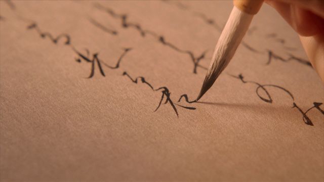 「光る君へ」タイトル回収の瞬間！第33回場面写真：フォトギャラリー