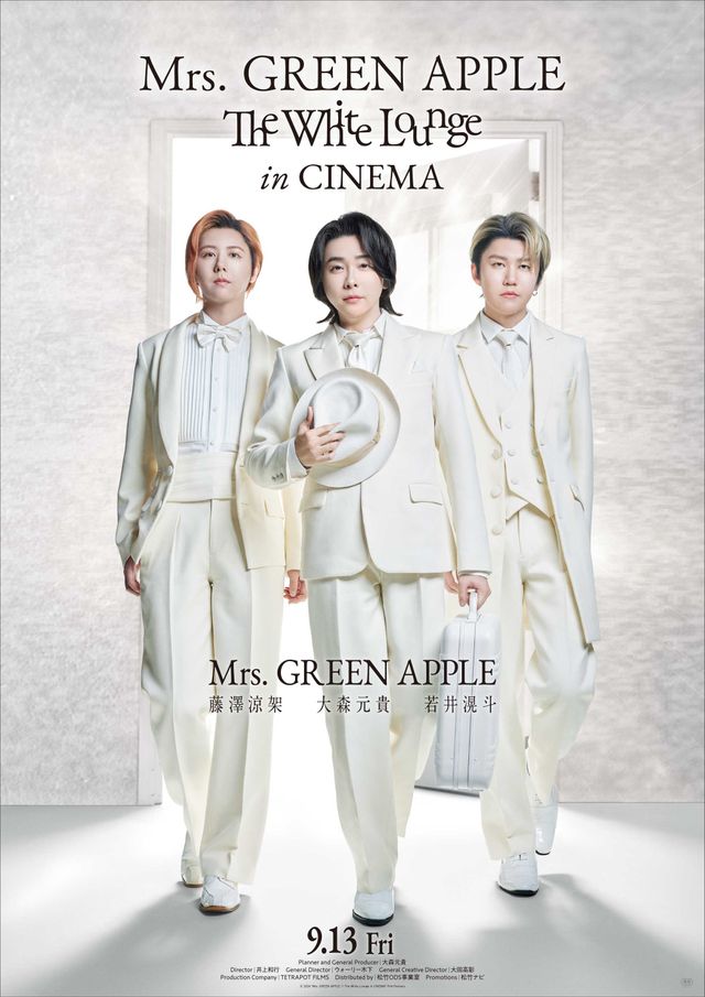 『Mrs. GREEN APPLE // The White Lounge in CINEMA』ポスタービジュアル