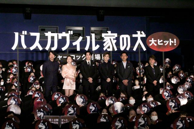 ディーン・フジオカ、岩田剛典らが登壇！『バスカヴィル家の犬　シャーロック劇場版』初日舞台あいさつ（25枚目）