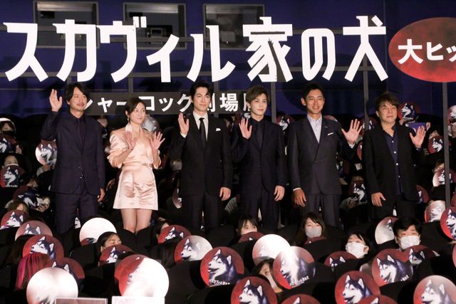 ディーン・フジオカ、岩田剛典らが登壇！『バスカヴィル家の犬　シャーロック劇場版』初日舞台あいさつ（27枚目）