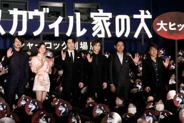 ディーン・フジオカ、岩田剛典らが登壇！『バスカヴィル家の犬　シャーロック劇場版』初日舞台あいさつ（28枚目）