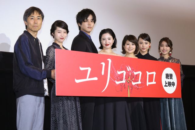 やっぱり美人！吉高由里子に拍手喝采！『ユリゴコロ』初日舞台あいさつ（11枚目）