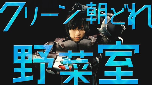 ＜25枚＞荒牧慶彦「仮面レイトー瞬」続投！（3枚目）