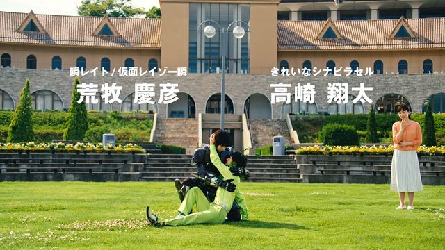 ＜25枚＞荒牧慶彦「仮面レイトー瞬」続投！（10枚目）