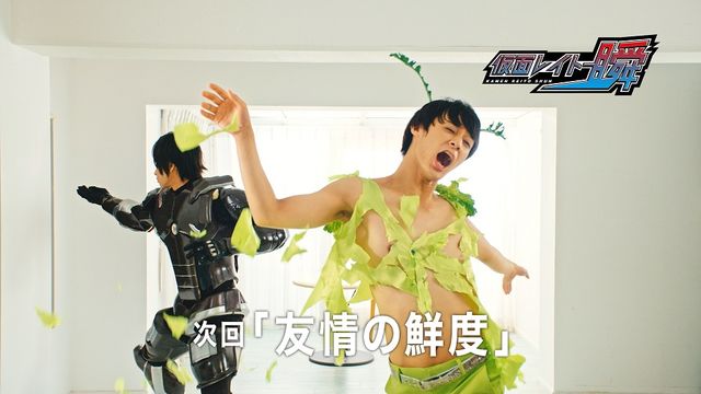 ＜25枚＞荒牧慶彦「仮面レイトー瞬」続投！（11枚目）