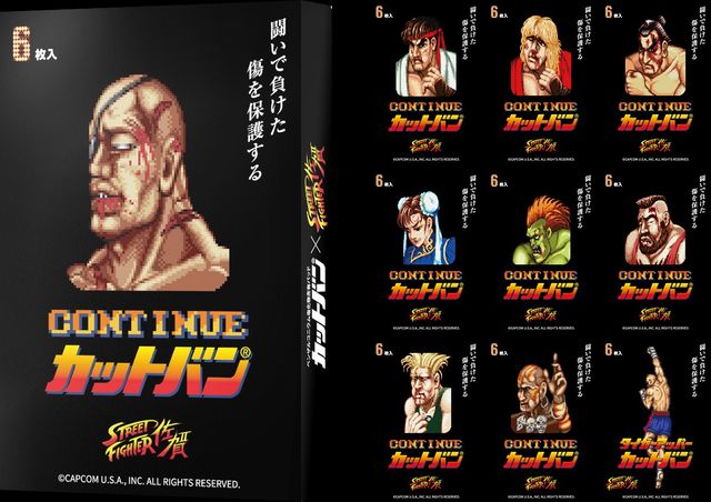 サガットが佐賀ットに？「ストリートファイター佐賀」（2枚目）