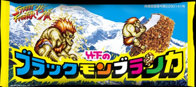 サガットが佐賀ットに？「ストリートファイター佐賀」（3枚目）