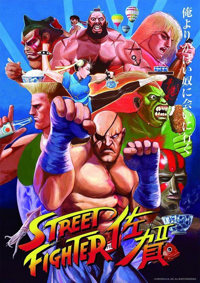 サガットが佐賀ットに？「ストリートファイター佐賀」（7枚目）