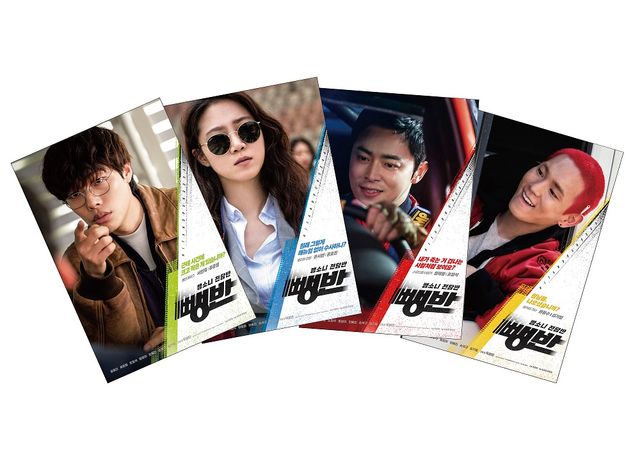 コン・ヒョジン、リュ・ジュンヨル、SHINeeキーら豪華スター共演『スピード・スクワッド　ひき逃げ専門捜査班』場面写真（6枚目）
