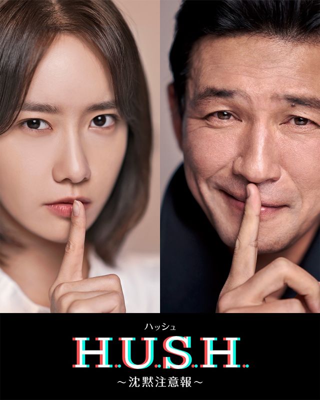 「だから俺はアンチと結婚した」「ハッシュ」「Oh！ご主人様」がアマプラで独占配信！：フォトギャラリー