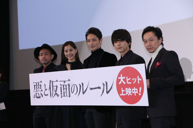 やっぱ吉沢亮、綺麗な顔だ……『悪と仮面のルール』初日舞台あいさつ（26枚目）