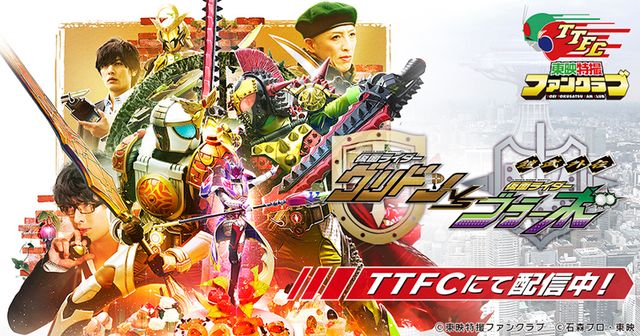 「仮面ライダーグリドンVS仮面ライダーブラーボ」城乃内のピンチに初瀬が…！（4枚目）