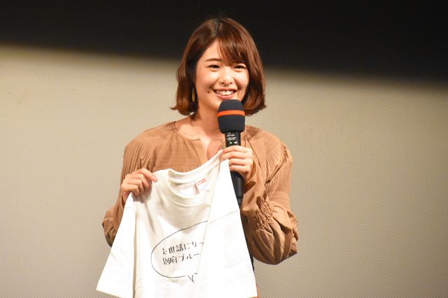 川上奈々美、第3回Beppuブルーバード映画祭に登場（2枚目）
