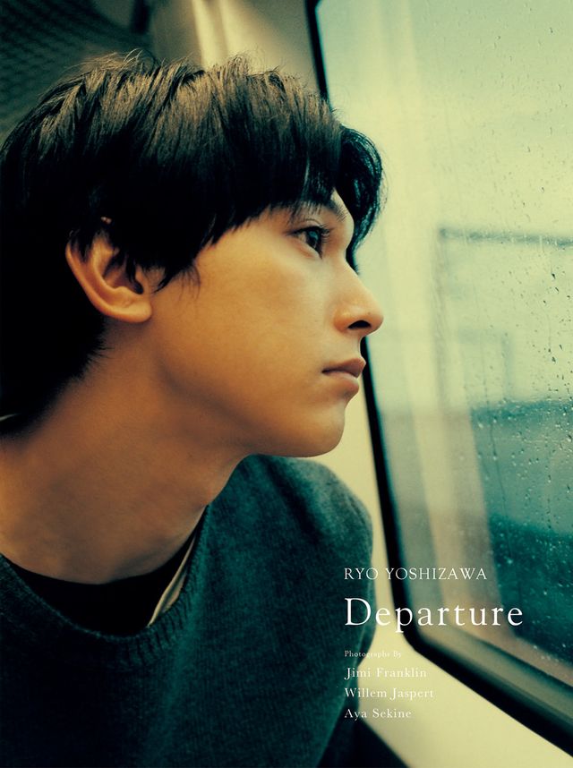 美しすぎる吉沢亮！写真集「Departure」先行カット（3枚目）