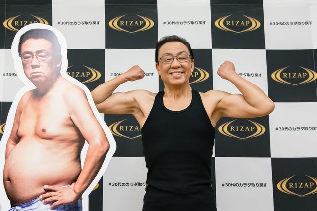 12.9キロ減量！梅沢富美男（5枚目）