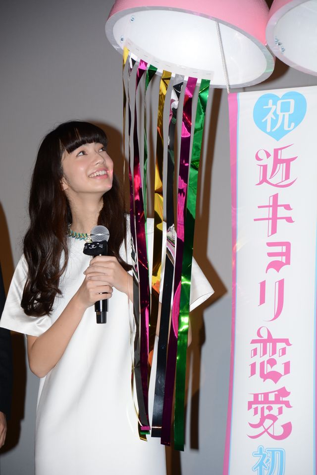 山Pのツンデレにキュン死！『近キョリ恋愛』初日舞台挨拶フォトギャラリー（6枚目）