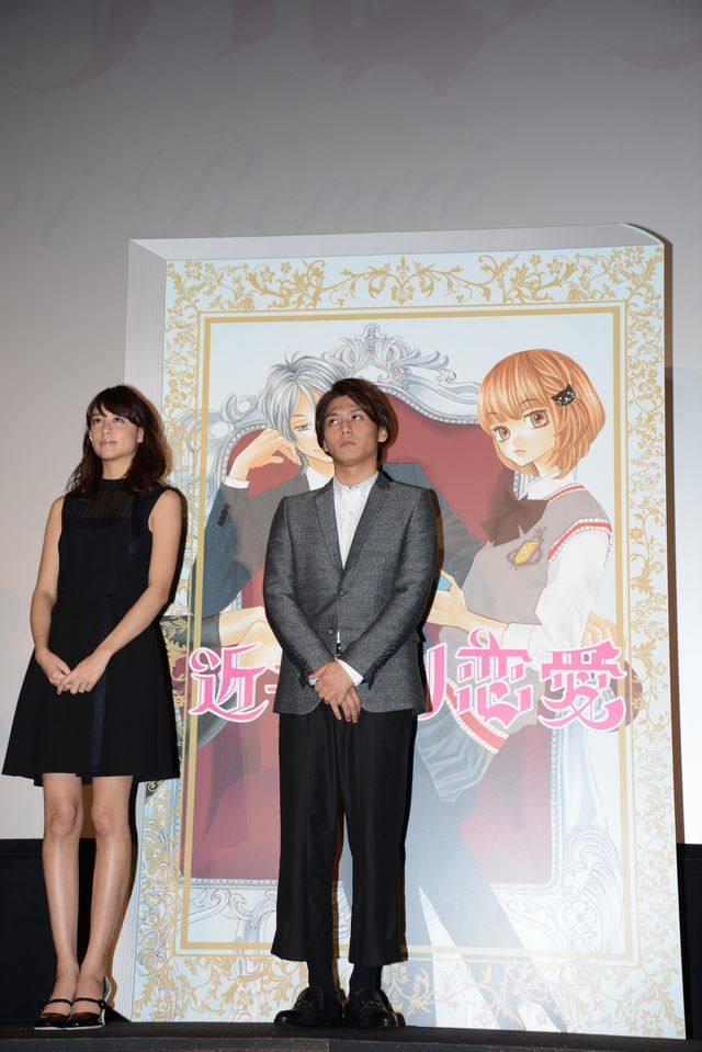 山Pのツンデレにキュン死！『近キョリ恋愛』初日舞台挨拶フォトギャラリー（9枚目）