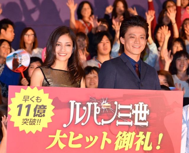 実写版ルパン＆不二子のツーショット！『ルパン三世』舞台あいさつフォトギャラリー：フォトギャラリー