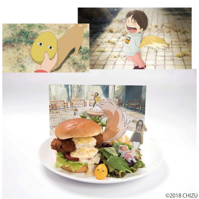 『サマーウォーズ』も！スタジオ地図作品コラボメニュー「未来のミライカフェ」：フォトギャラリー