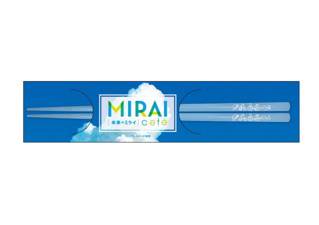 『サマーウォーズ』も！スタジオ地図作品コラボメニュー「未来のミライカフェ」（16枚目）