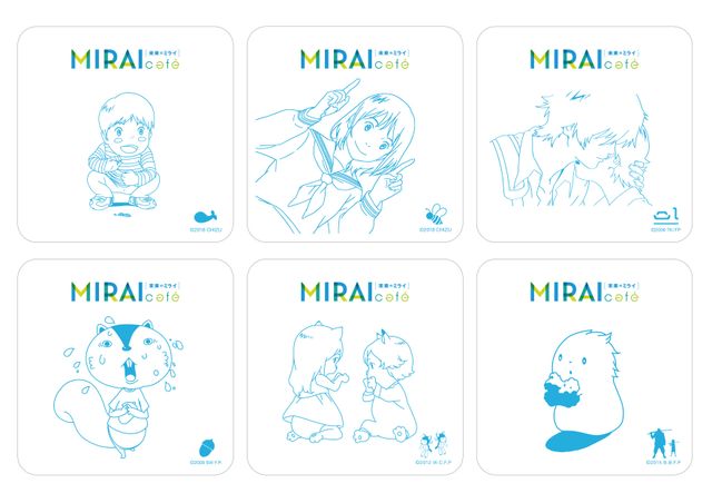 『サマーウォーズ』も！スタジオ地図作品コラボメニュー「未来のミライカフェ」（17枚目）