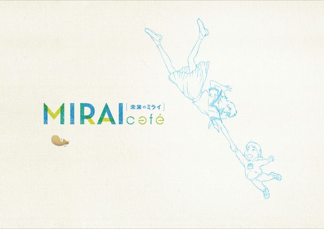 『サマーウォーズ』も！スタジオ地図作品コラボメニュー「未来のミライカフェ」（18枚目）