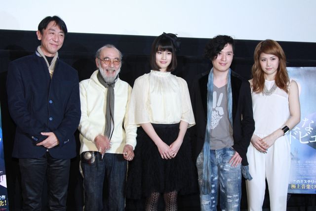 映画『さよならドビュッシー』初日舞台あいさつフォトギャラリー（8枚目）