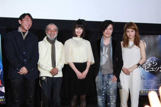 映画『さよならドビュッシー』初日舞台あいさつフォトギャラリー（9枚目）