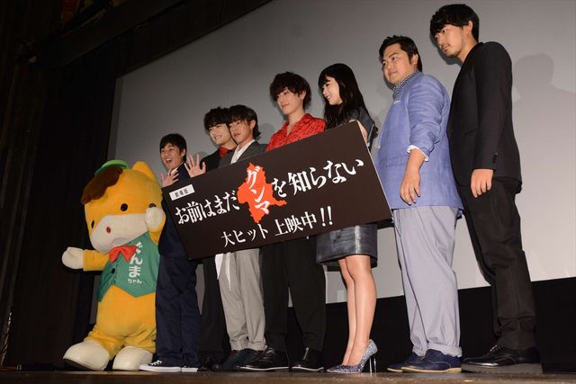 “神ボディー”馬場ふみか、美脚チラリ…！『劇場版　お前はまだグンマを知らない』舞台あいさつ：フォトギャラリー