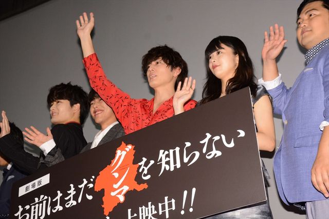 “神ボディー”馬場ふみか、美脚チラリ…！『劇場版　お前はまだグンマを知らない』舞台あいさつ（3枚目）