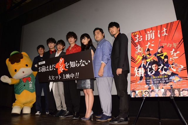 “神ボディー”馬場ふみか、美脚チラリ…！『劇場版　お前はまだグンマを知らない』舞台あいさつ（25枚目）