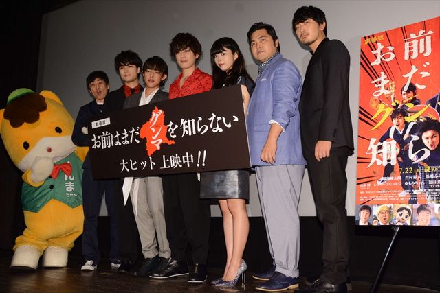 “神ボディー”馬場ふみか、美脚チラリ…！『劇場版　お前はまだグンマを知らない』舞台あいさつ（26枚目）