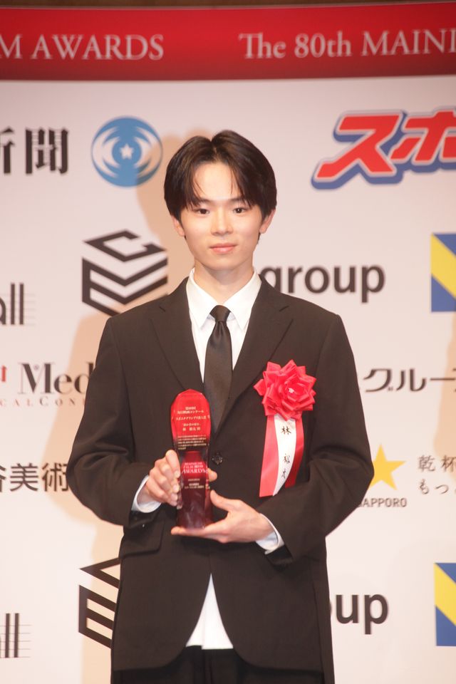 『国宝』が最多7冠、主演俳優賞・吉沢亮が感謝！第80回毎日映画コンクール贈呈式（7枚目）